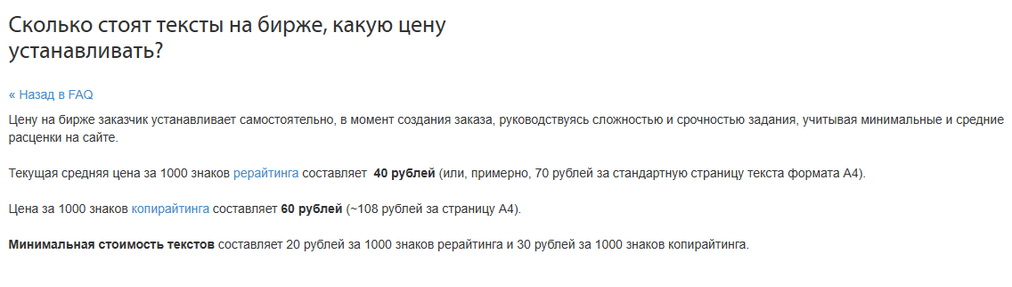 content monster курс