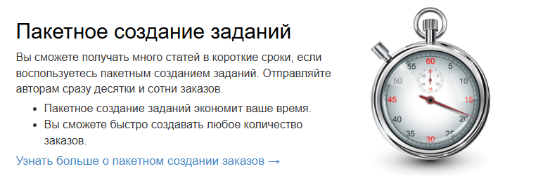 content monster ru отзывы