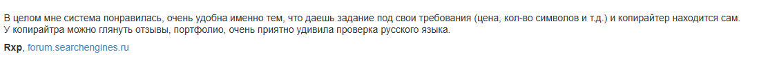 contentmonster ru биржа