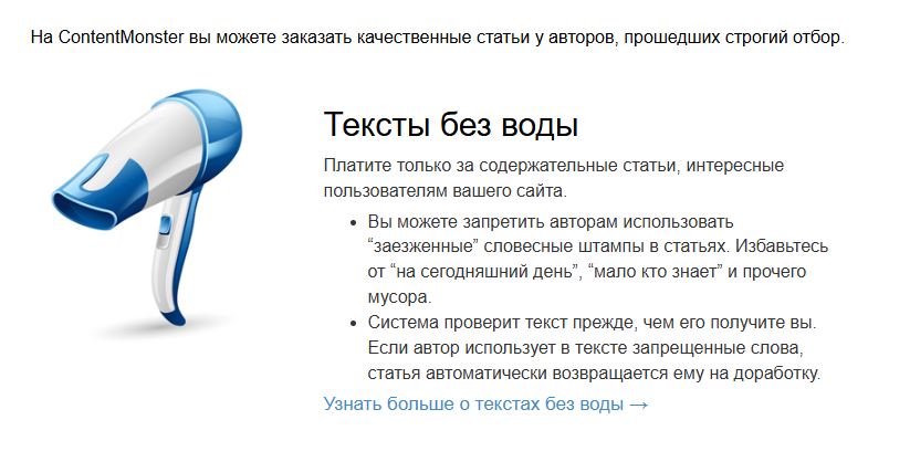 contentmonster ru биржа отзывы