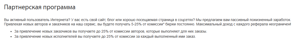 contentmonster ru отзывы