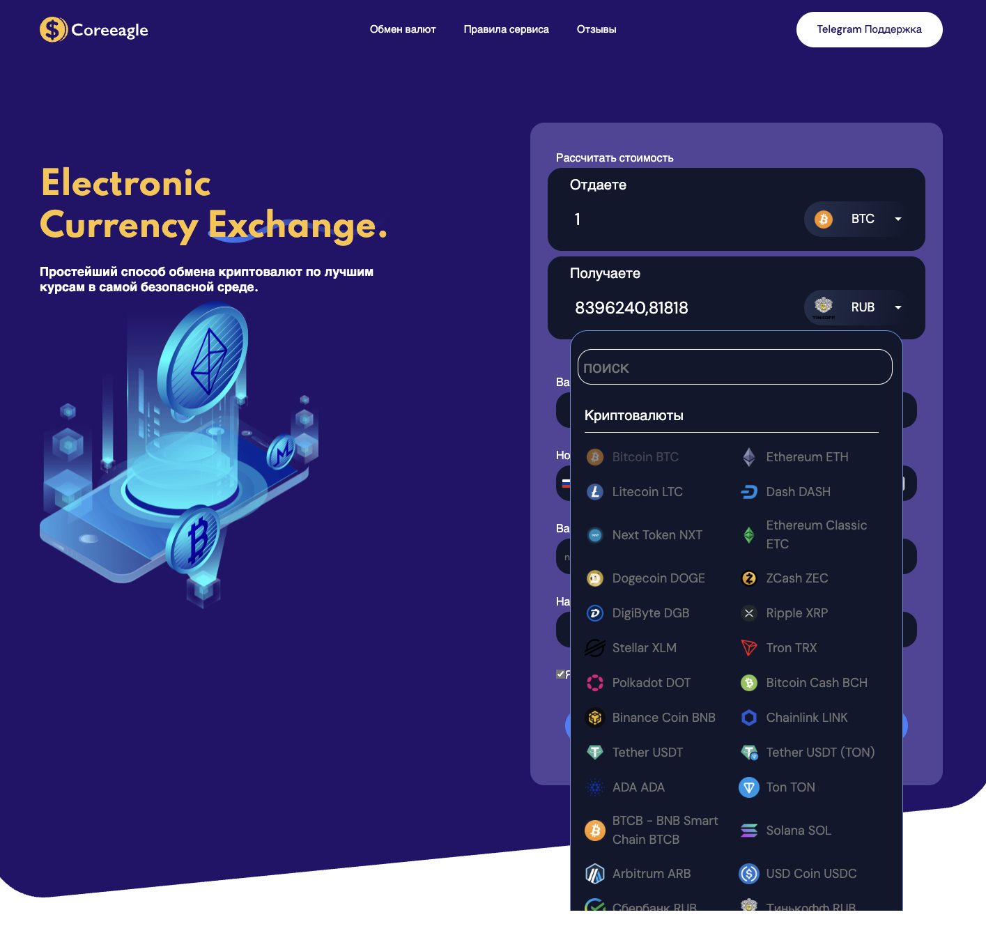 coreeagle com