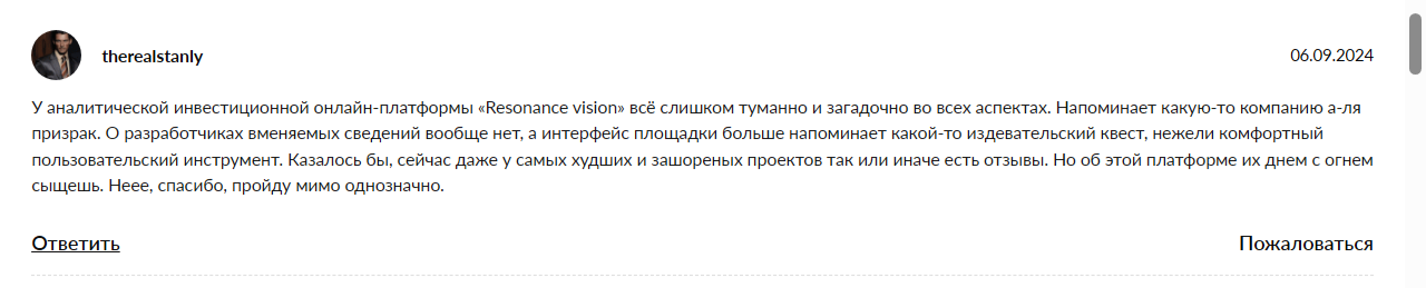 course resonance vision
