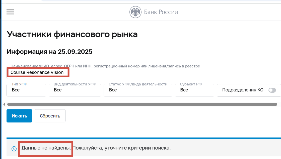 course resonance vision