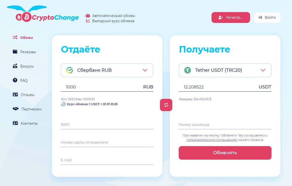 criptobase ru criptobase ru
