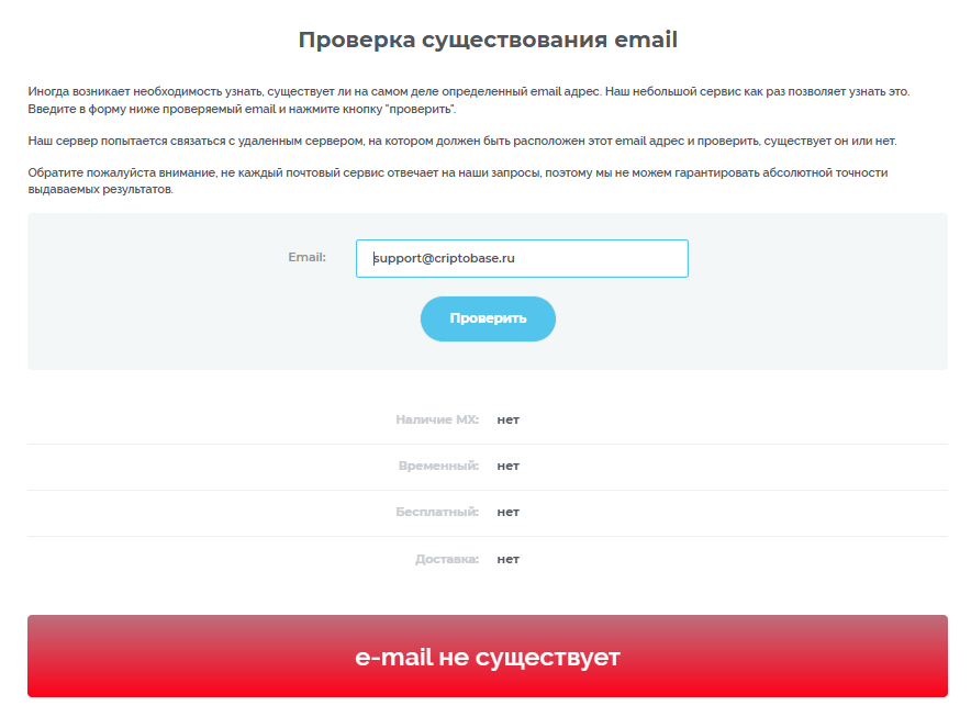 criptobase ru criptobase ru
