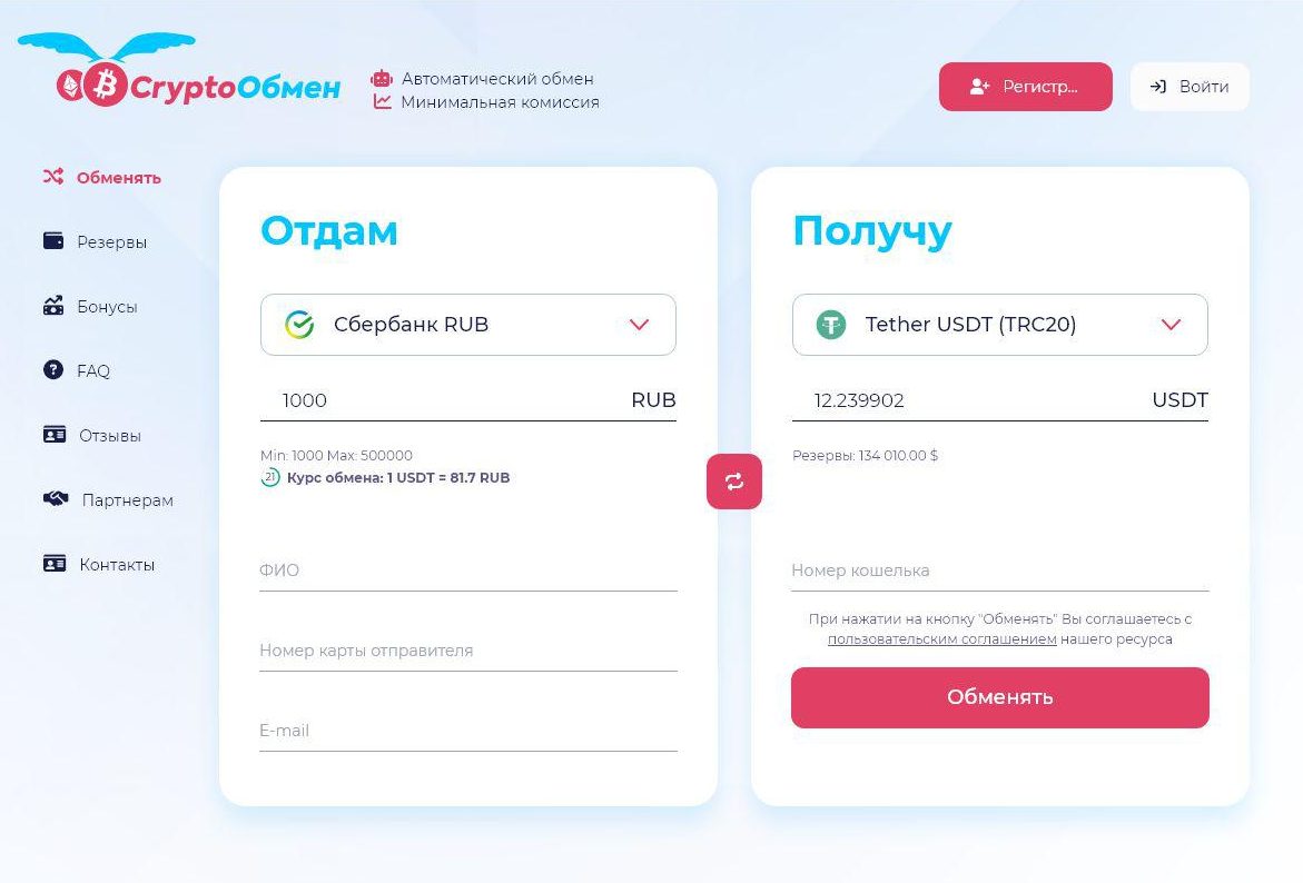 criptobase ru отзывы criptobase ru отзывы