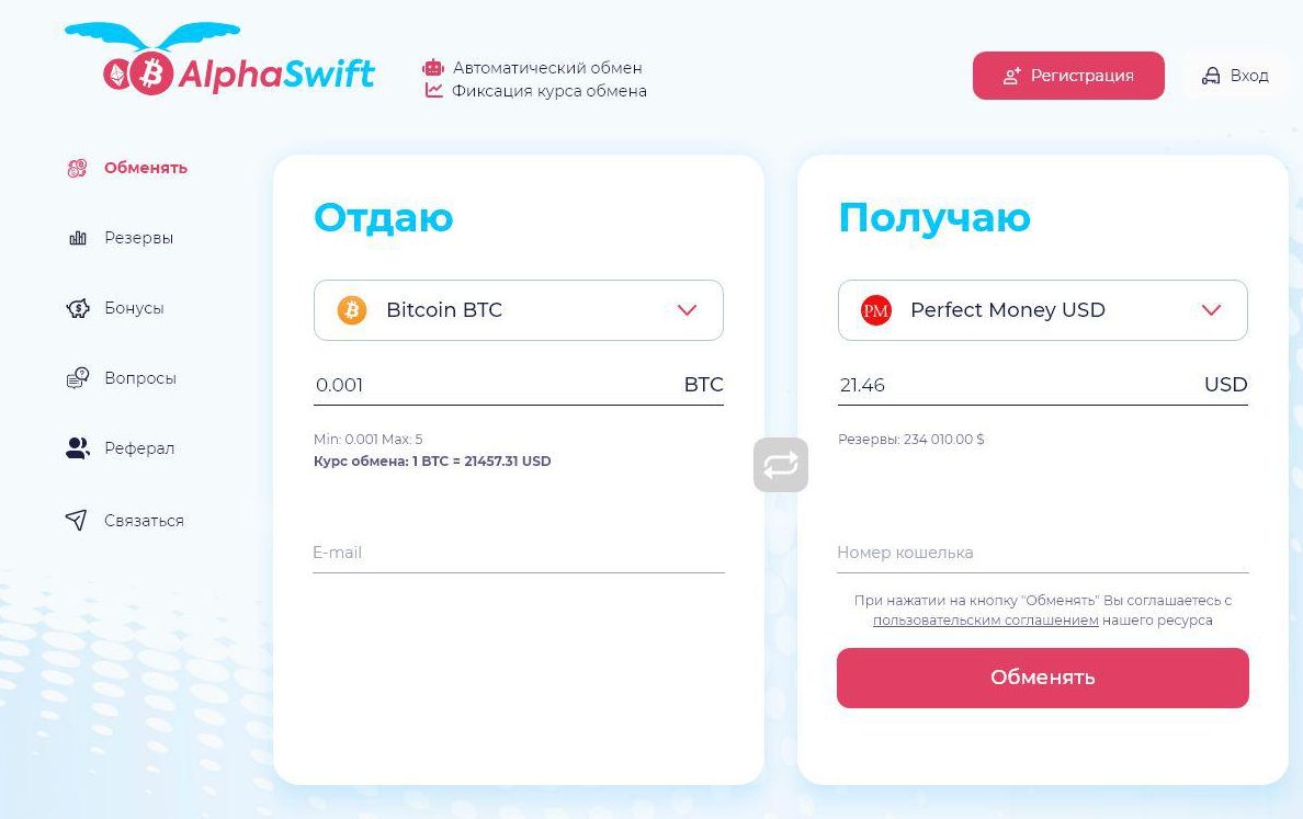 criptobase ru отзывы criptobase ru отзывы