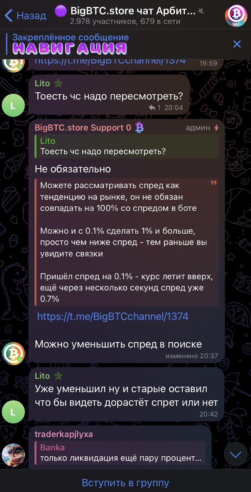 Crypto Arbitrage Bot ByBit