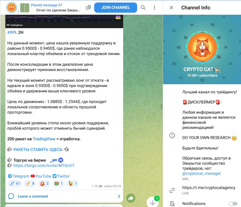 crypto cats отзывы
