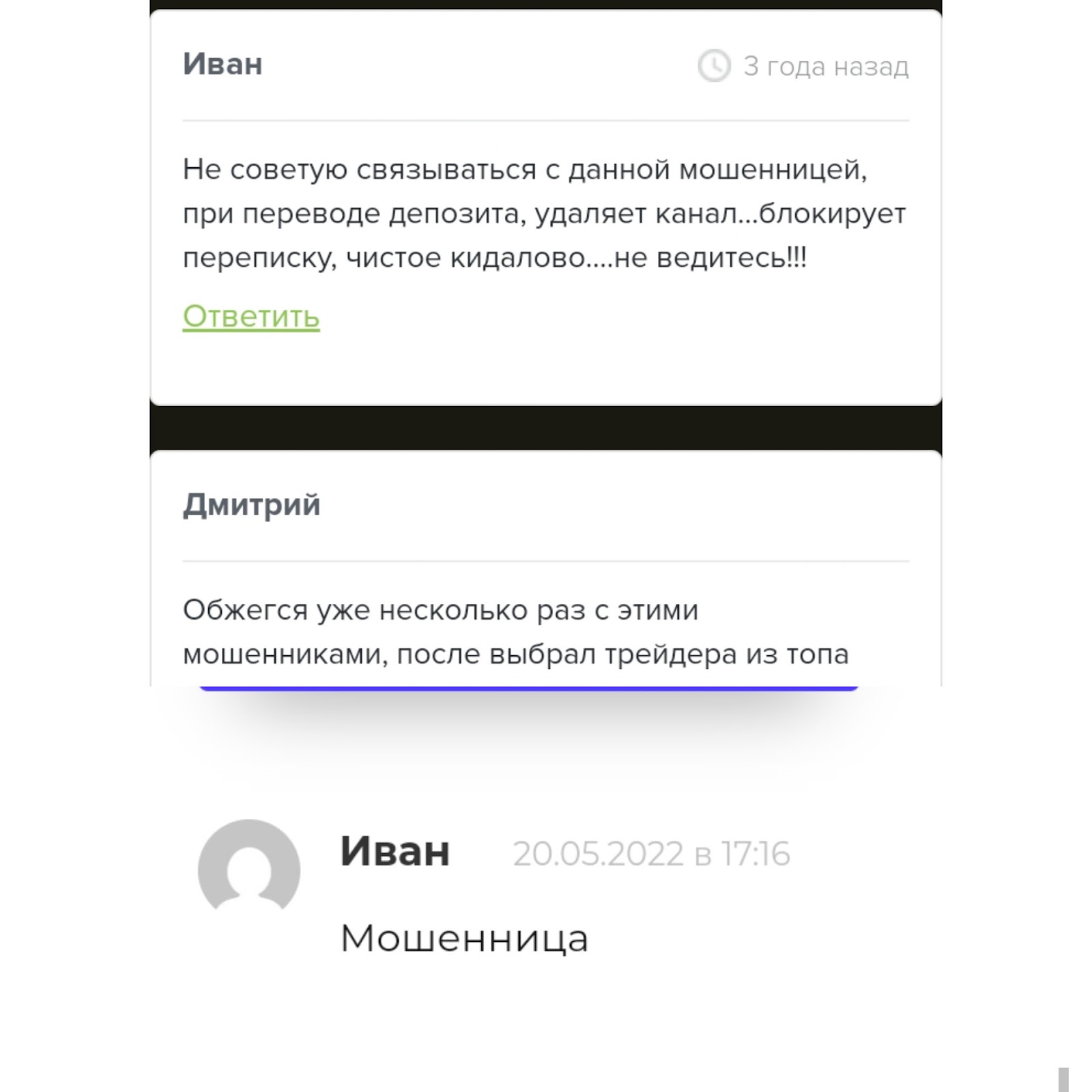 crypto company отзывы