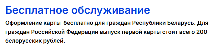 crypto статус