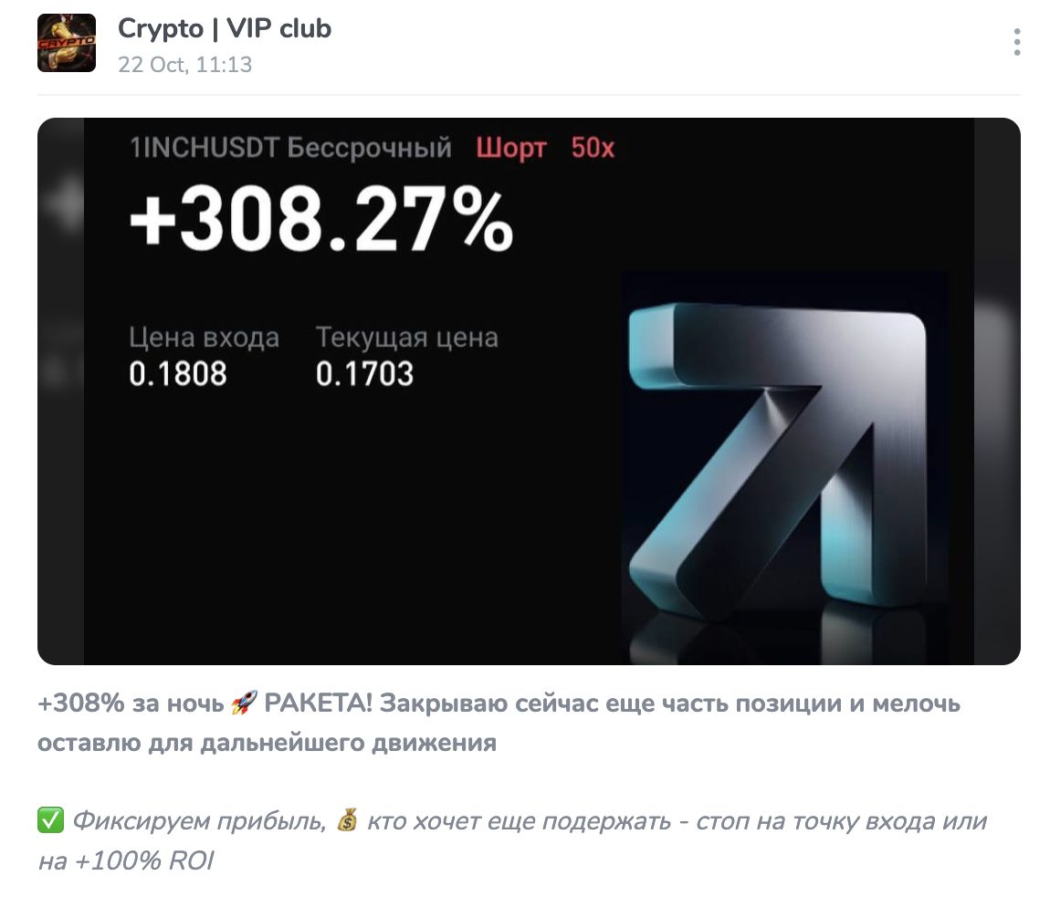 Crypto VIP club Crypto VIP club