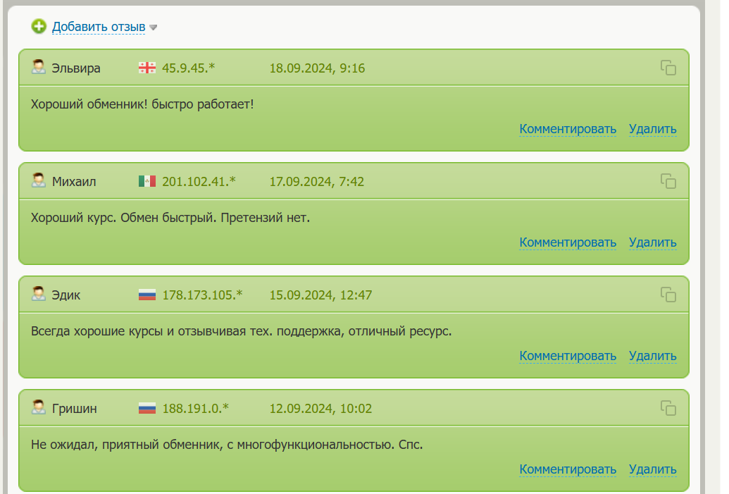 cryptobaron cryptobaron