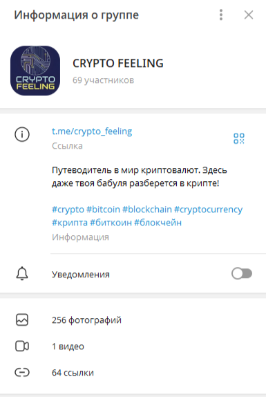 cryptofeeling cryptofeeling