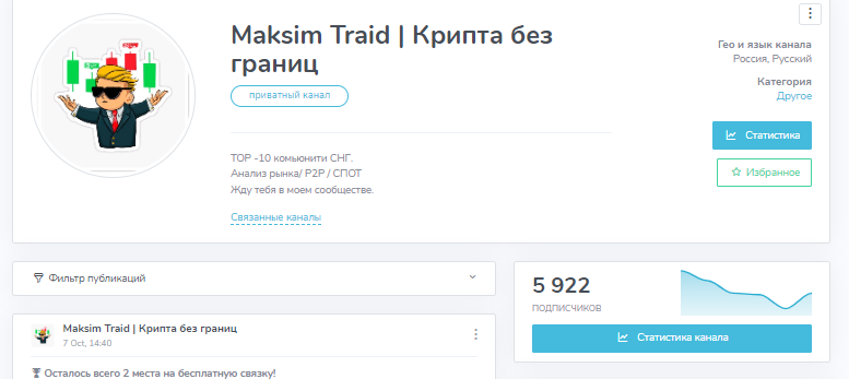 CryptoMakss