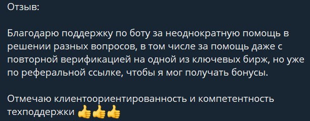 CRYPTONIUM CHAT