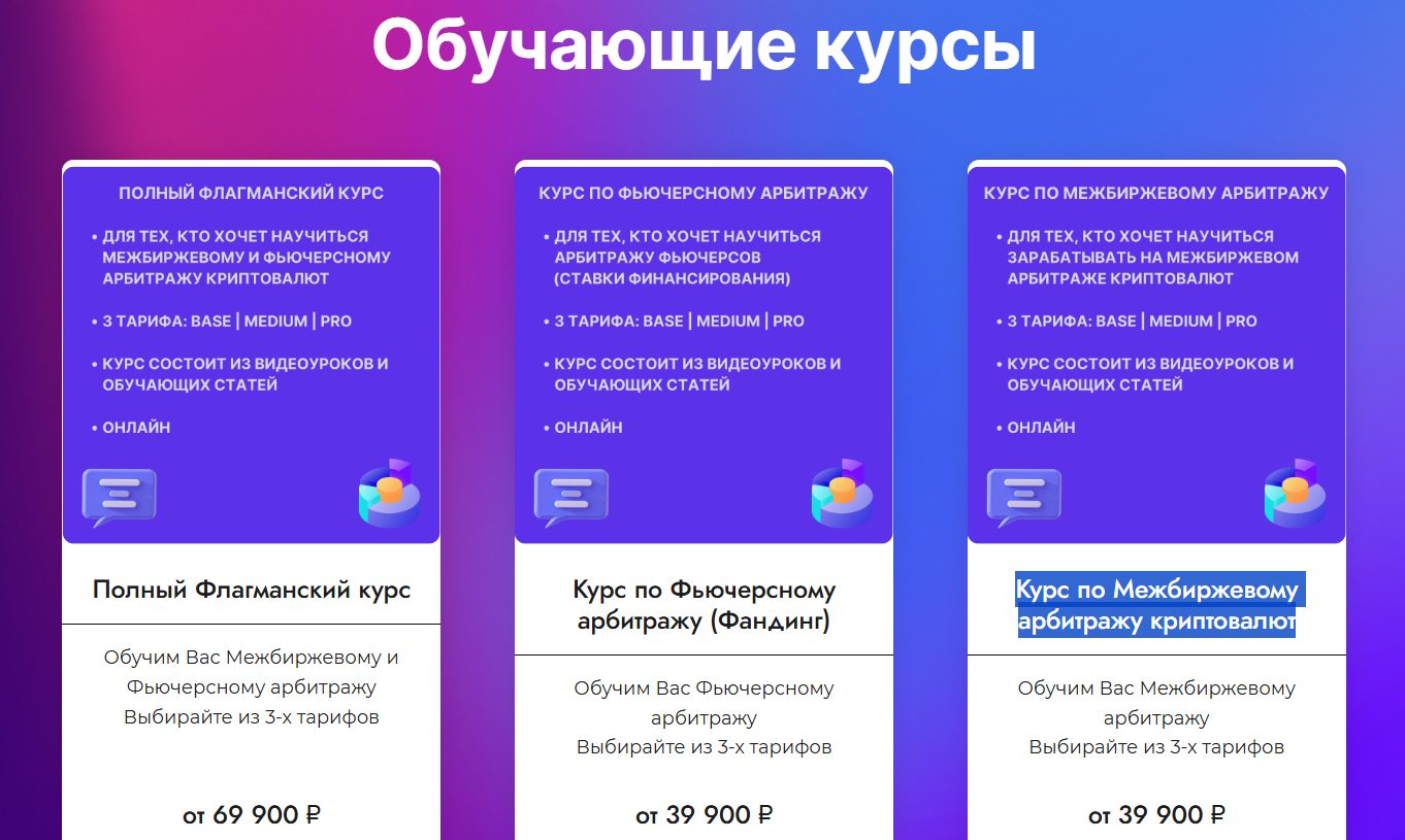 Cryptonium отзывы