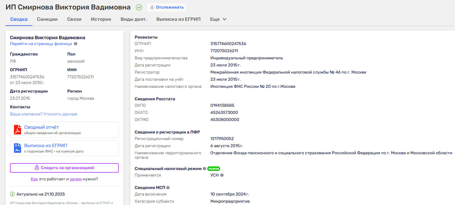 CryptoZ Свобода Денег и Идей