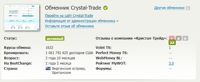 crystal trade bot
