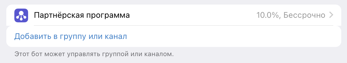 crystal trust bot crystal trust bot