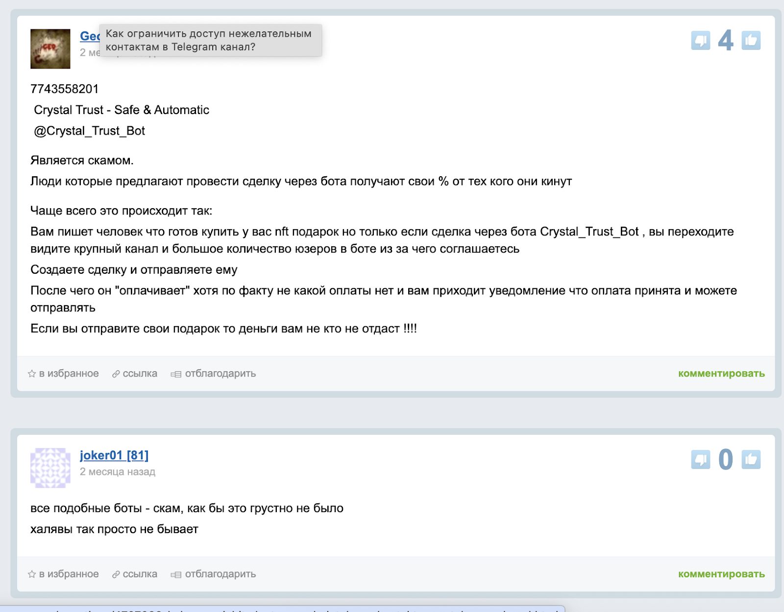 crystal trust safe automatic crystal trust safe automatic
