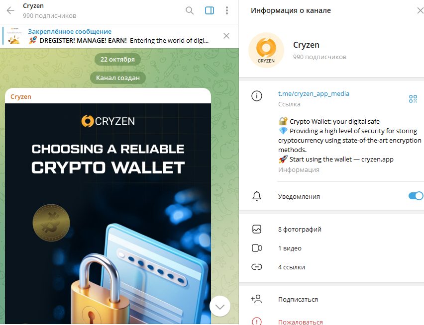 cryzen app cryzen app