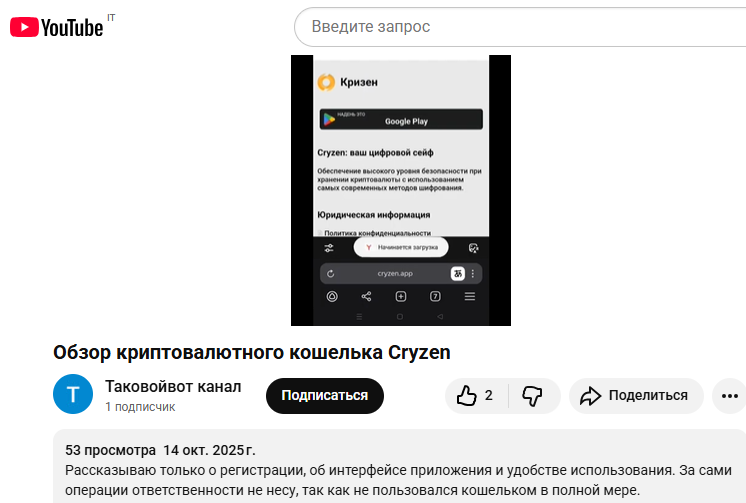 cryzen crypto cryzen crypto