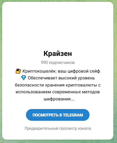 cryzen отзывы cryzen отзывы