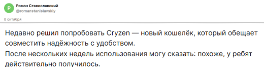cryzen wallet bot cryzen wallet bot