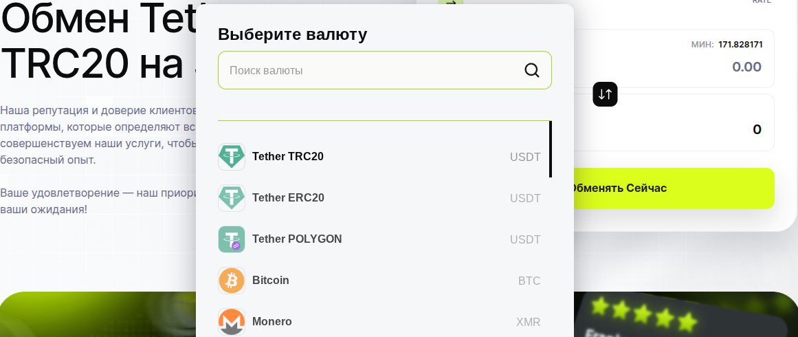 cupidcoin io