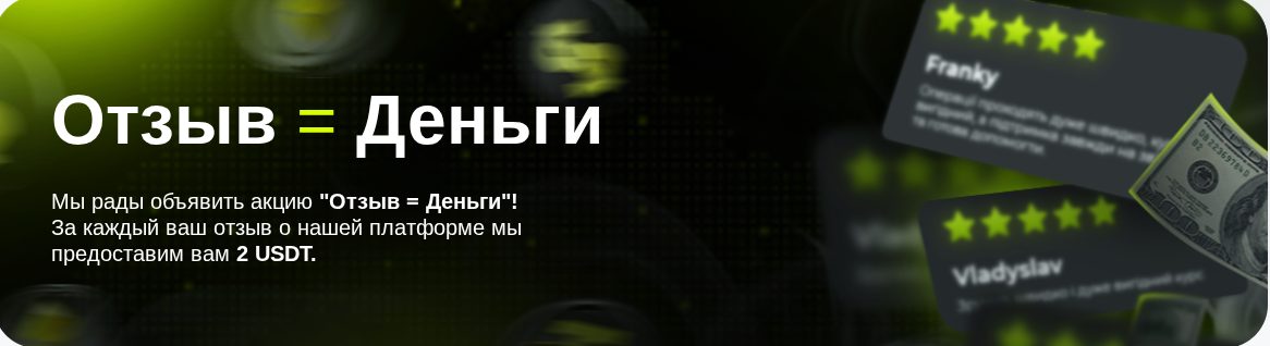 cupidcoin отзывы