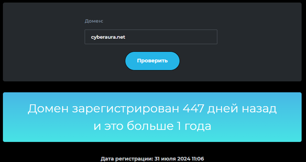 cyberaura