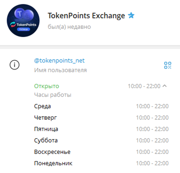 cyberaura фейковый или нормальный обменник