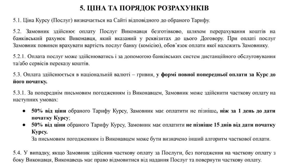 dark trader отзывы