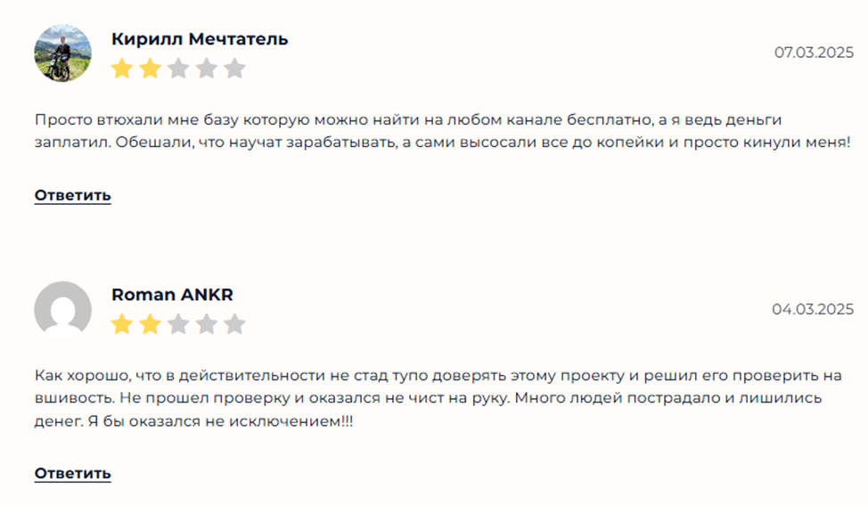 dark trader слив