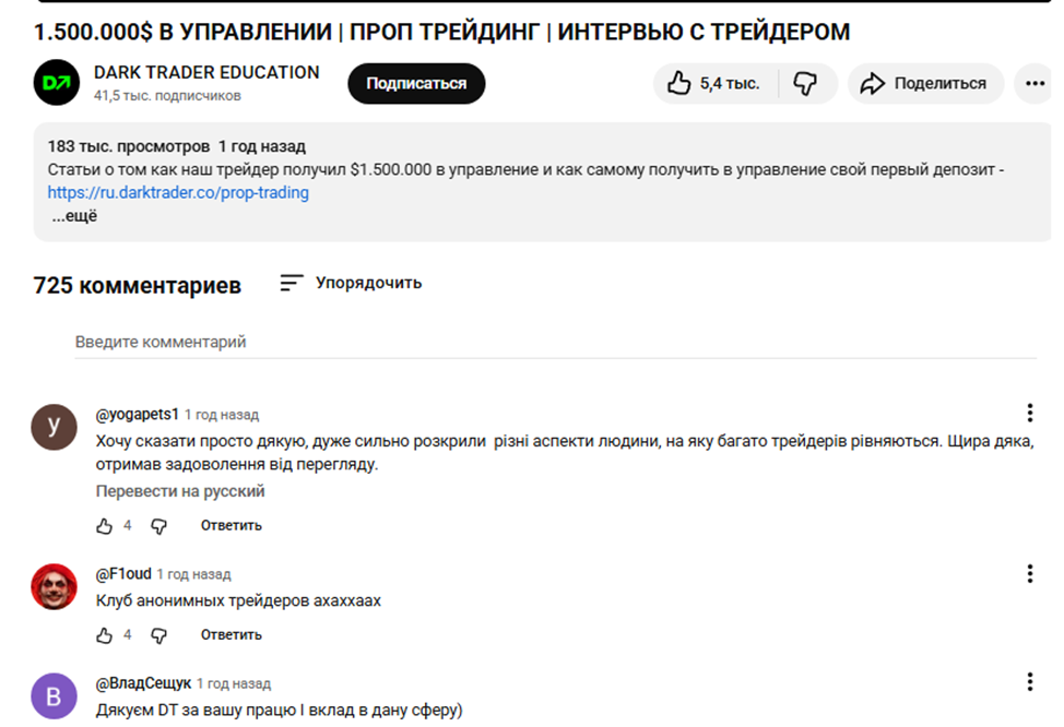 darktrader co обучение