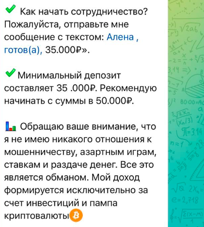 демидова алена александровна отзывы демидова алена александровна отзывы