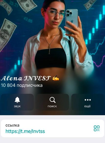 демидова алена александровна отзывы демидова алена александровна отзывы