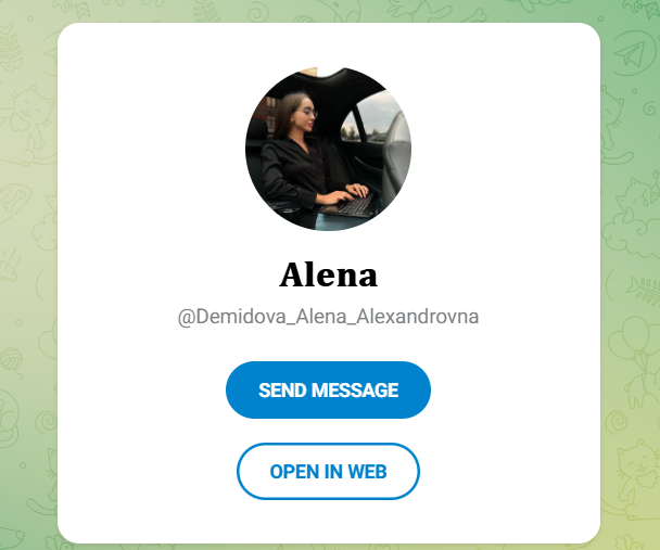 демидова алена александровна отзывы демидова алена александровна отзывы