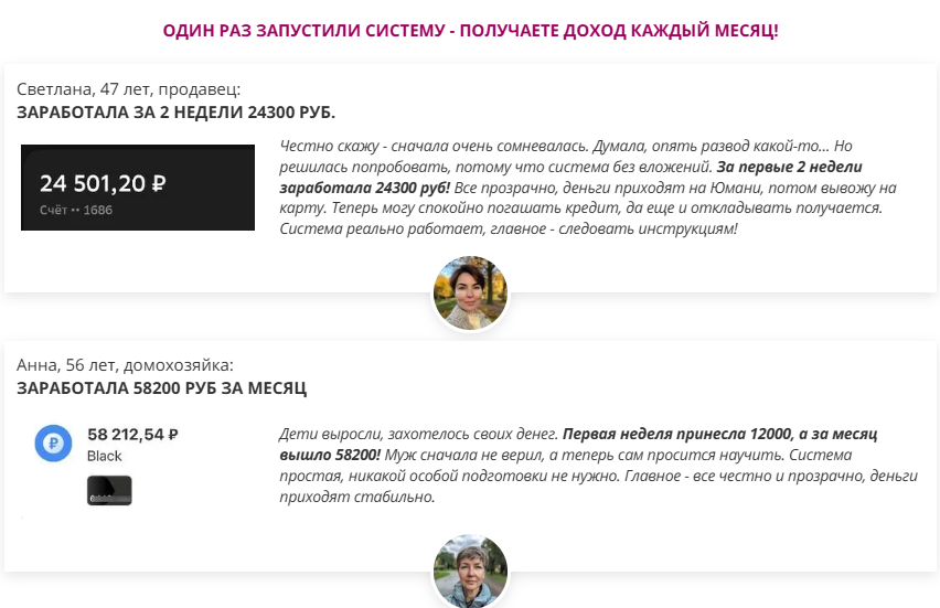 Денежная волна