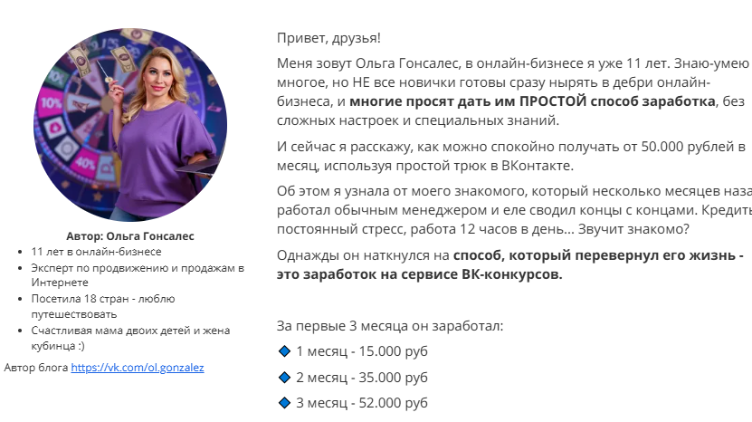 Денежная волна