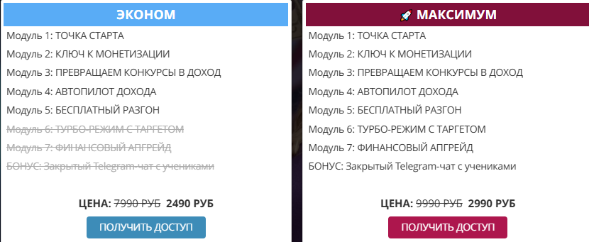 Денежная волна