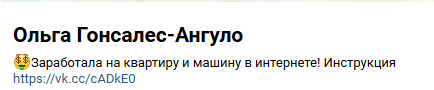 «Денежные нейро-клипы» Ольга Гонсалес