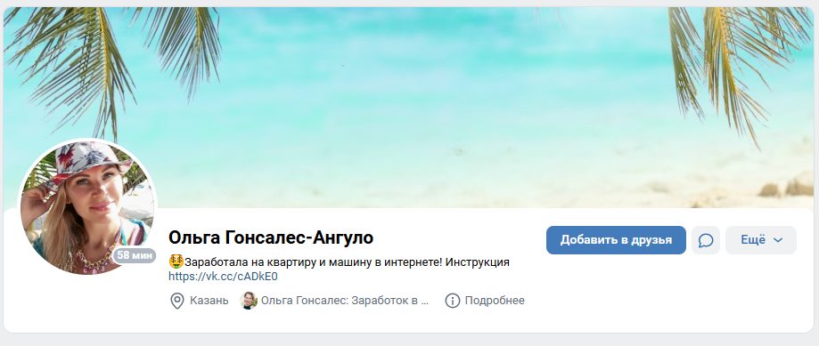 «Денежные нейро-клипы» Ольга Гонсалес