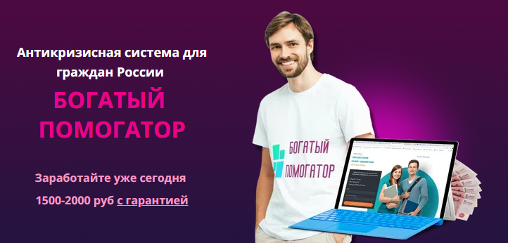 «Денежные нейро-клипы» Ольга Гонсалес отзывы