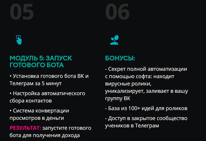 «Денежные нейро-клипы» отзывы