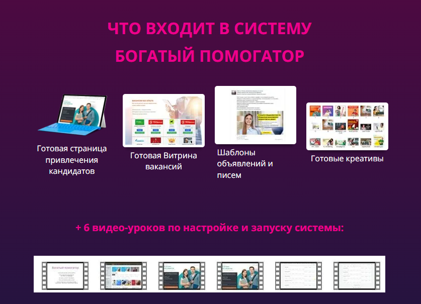 «Денежные нейро-клипы» отзывы