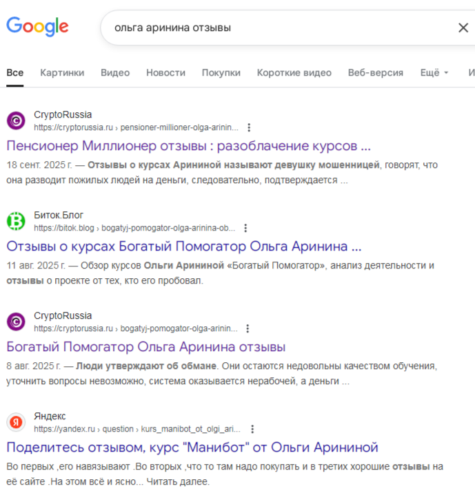 Деньги на Звонке