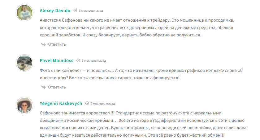 деньги с умом тг